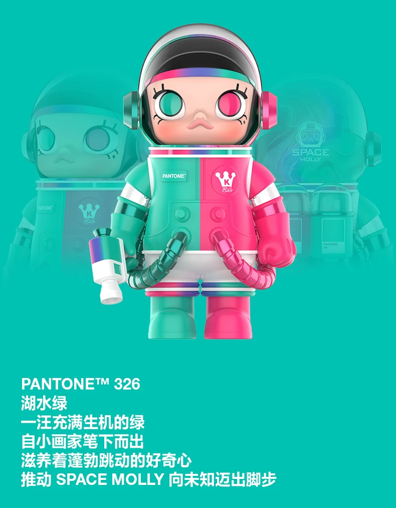 Popmart Mega Space Molly 1000% × Pantone Ornament Gift - Image 7