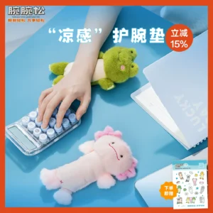 Wrist Pine Summer Cooling Series Plush Mouse Pad Wrist Pad Computer Keyboard Hand Rest Wrist Rest Ladies Wrist Pad