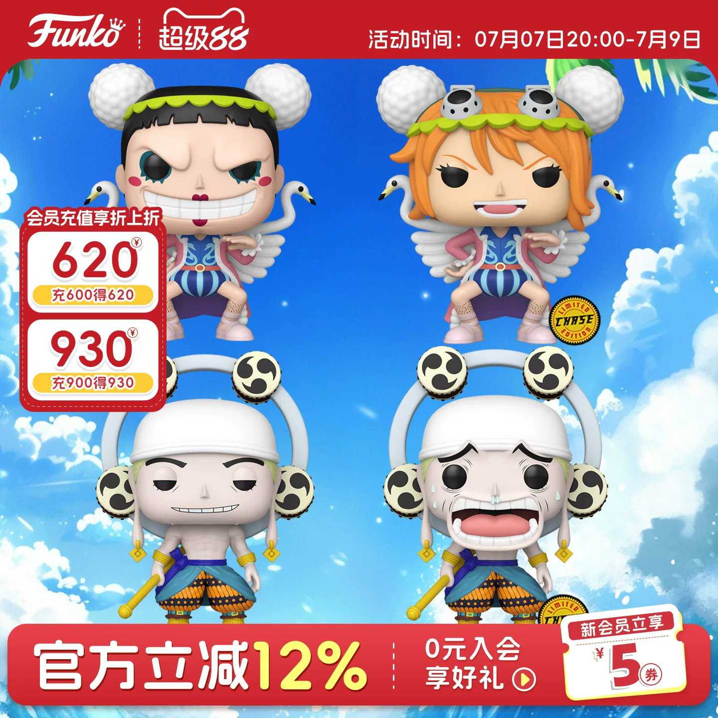 Funko One Piece Luffy Zoro Enel Karpingi One Piece Merchandise Figurines Ornaments Dolls Gifts