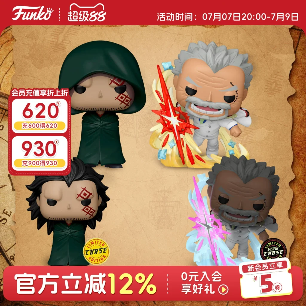 Funko One Piece Monkey D. Karpoo Dragon Peripheral Figure One Piece Glowing Ornament Doll Gift