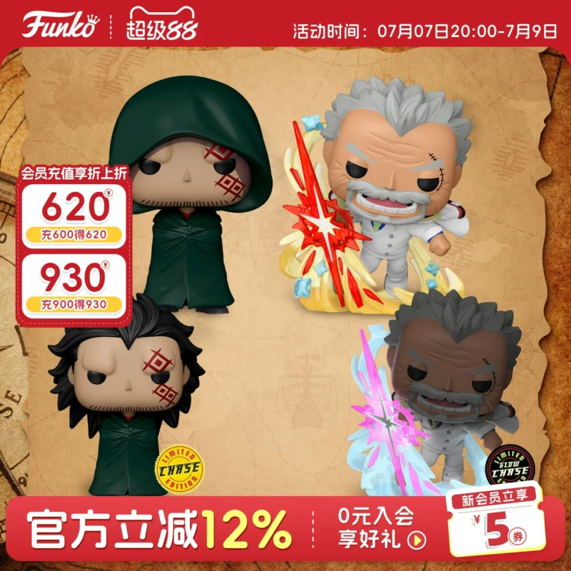 Funko One Piece Monkey D. Karpoo Dragon Peripheral Figure One Piece Glowing Ornament Doll Gift