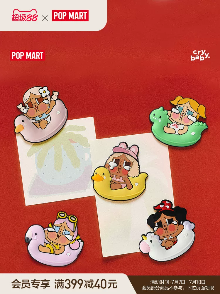 Popmart Crybaby Vacation Mode on Series Refrigerator Magnet Blind Box Merchandise - Image 7