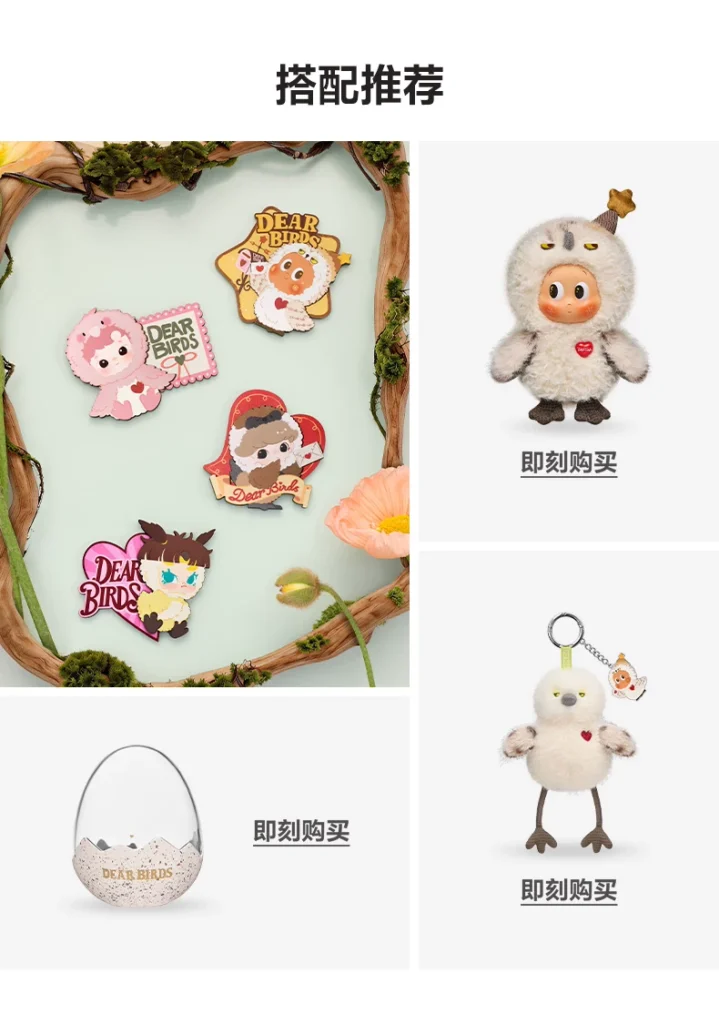 Popmart Dear Birds Series Refrigerator Magnets Blind Box Home Accessories Gifts