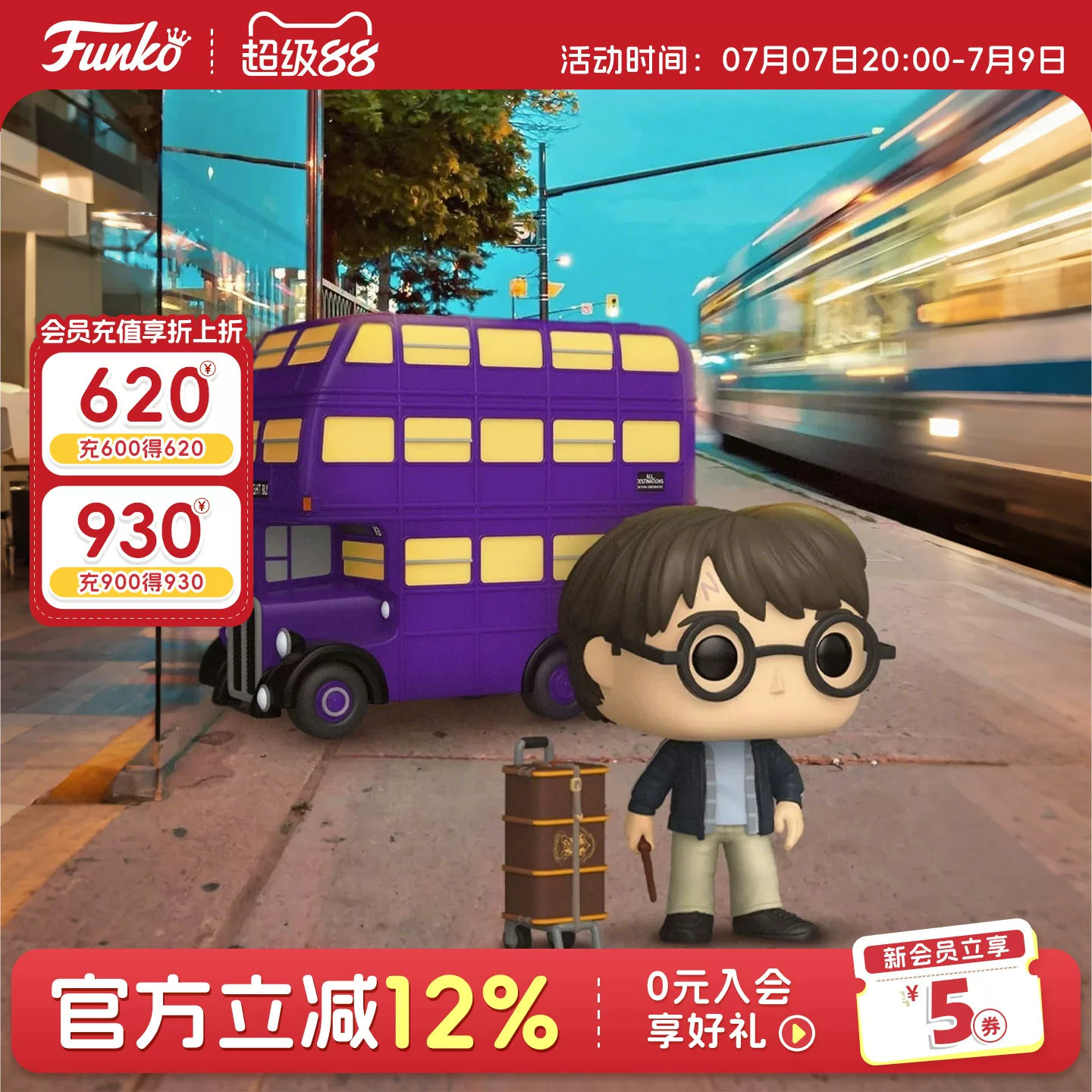 Funko Pop Harry Potter Knight Bus Hogwarts Peripheral Figurines Scene Decorations Dolls Gifts - Image 4