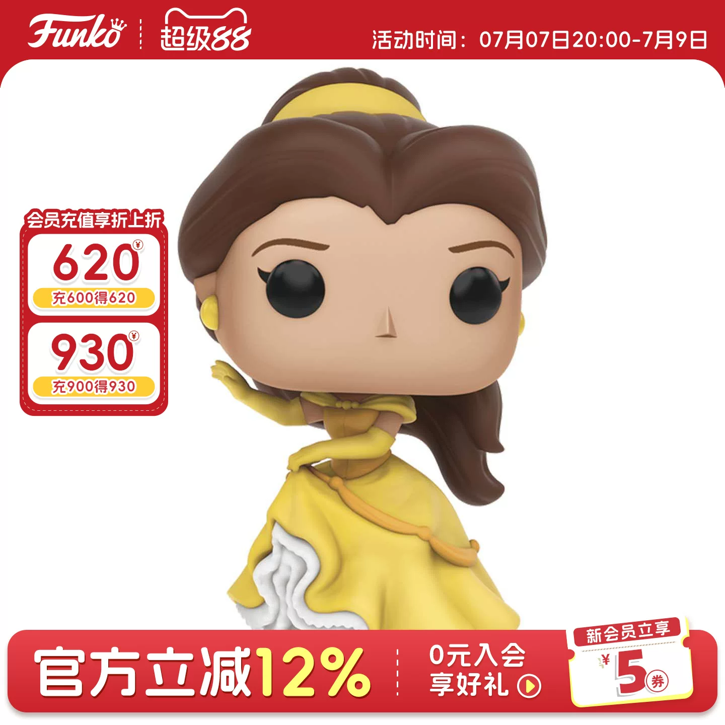Funko Pop Disney Beauty and the Beast Belle Princess Peripheral Figurines Trendy Toys Ornaments Dolls Gifts - Image 3