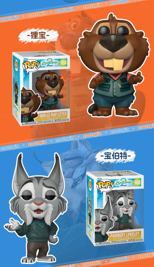 Funko Disney Zootopia 2 Judy Nick Babet Merchandise Keychain Pendant Doll Gift