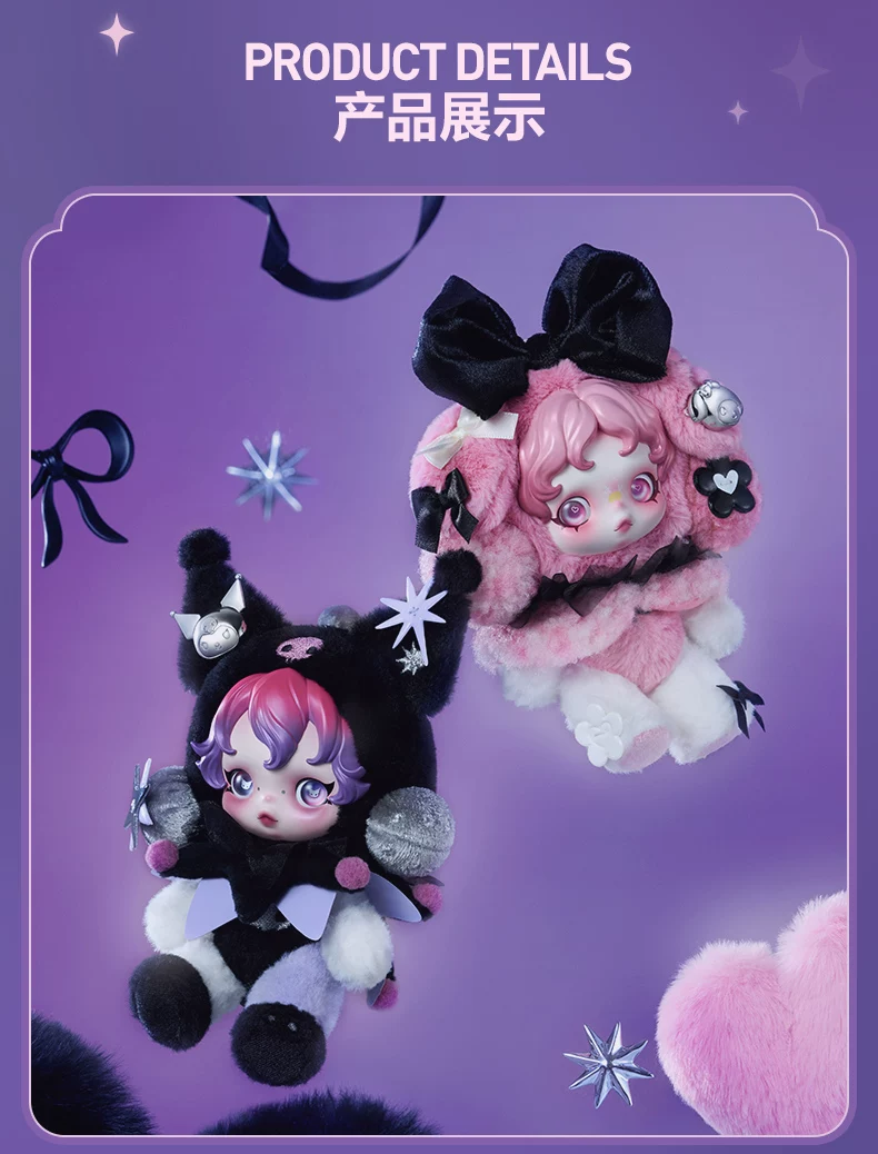 Bubble Mart Θ Skullpanda × My Melody Coolomi Plush Doll Pendant Gift - Image 3