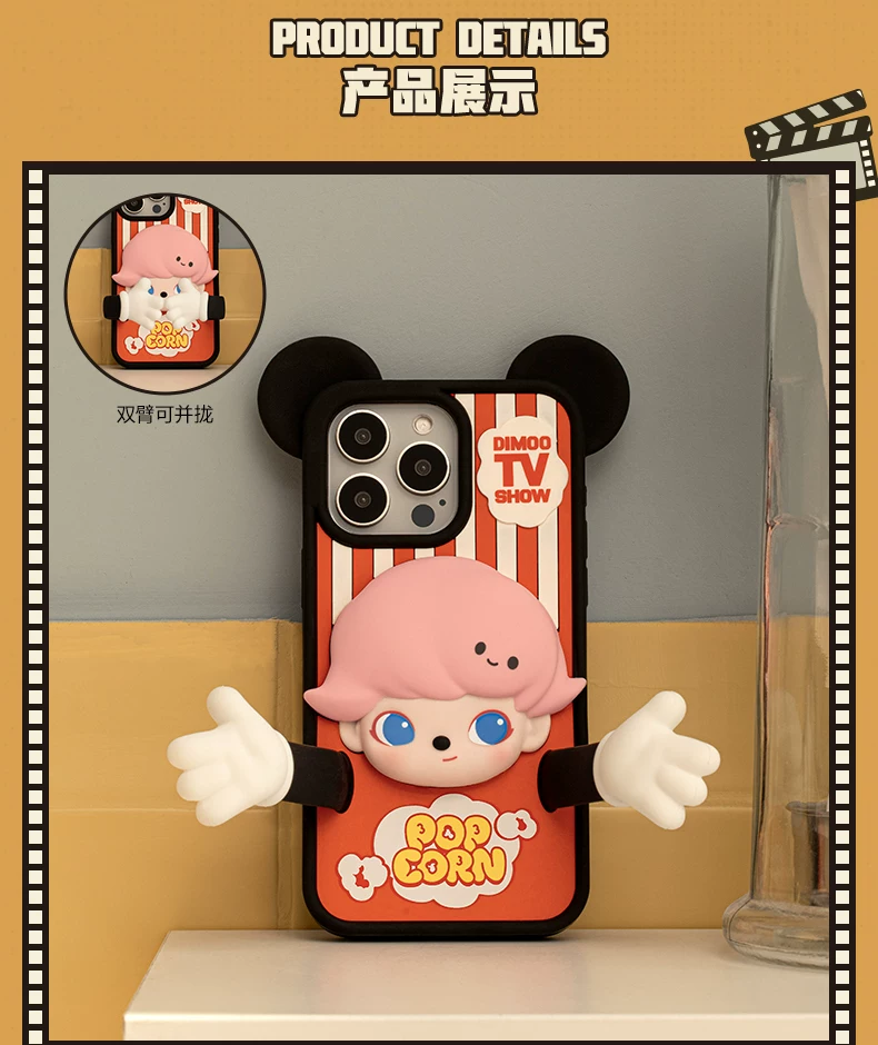 Popmart Dimoo World × Disney Series Mobile Phone Case iPhone - Image 8