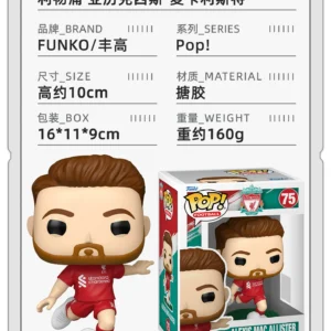 Funko Football Premier League Liverpool Alexis Mcallister Peripheral Figurine Ornament Doll Gift