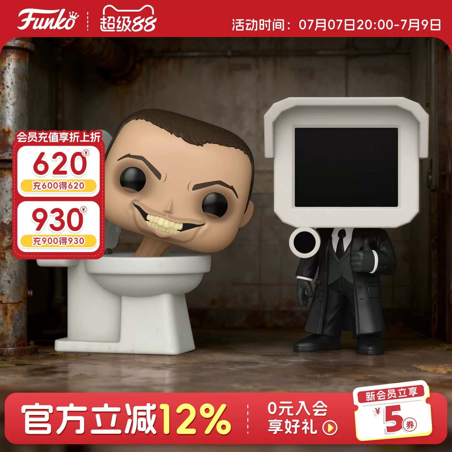 Funko Skibidi Toilet Figurine Doll Gift - Image 5