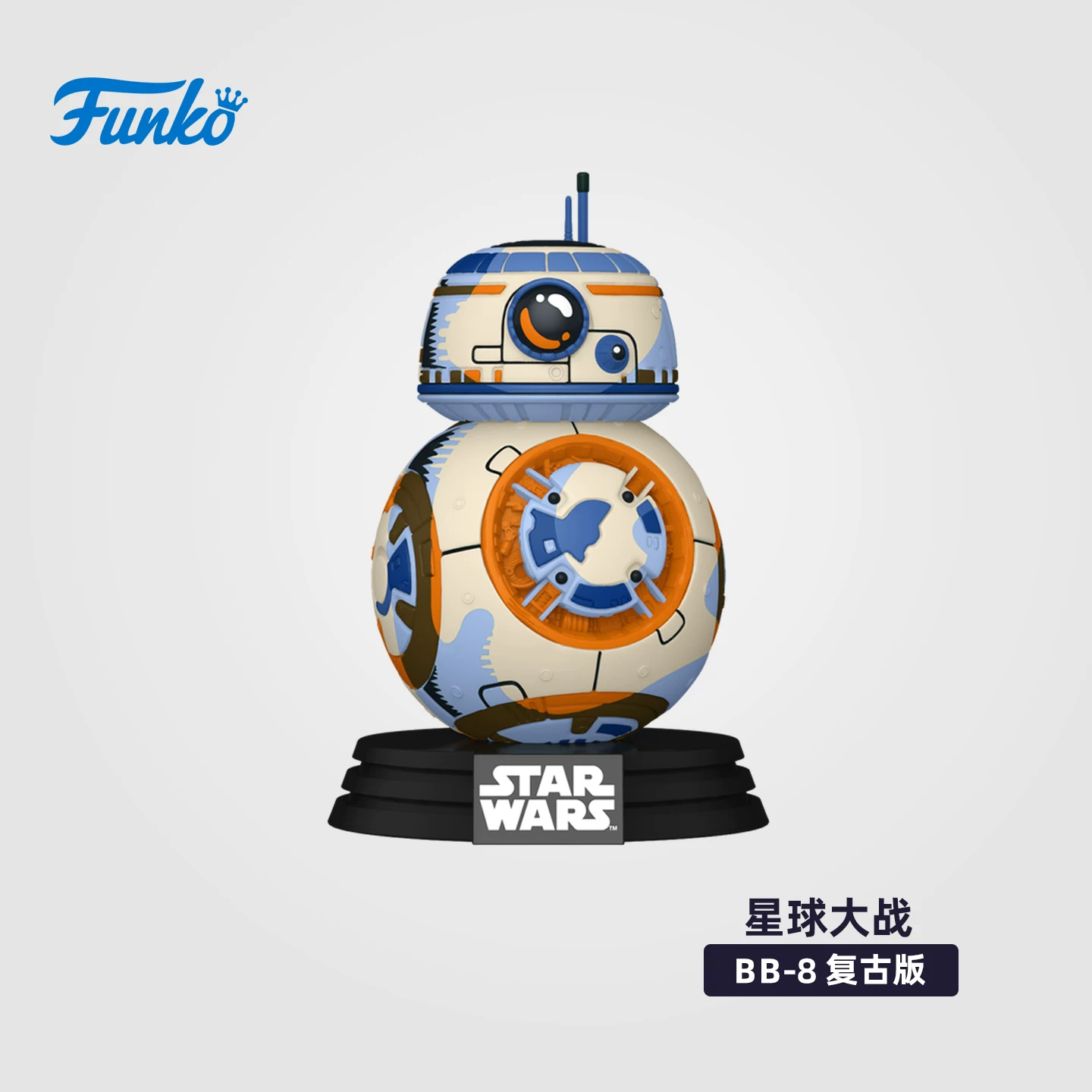 Funko Pop Star Wars the Force Awakens Bb-8 Robot Peripheral Figure Ornament Doll Gift - Image 5