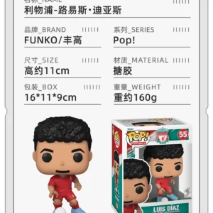 Funko Pop Football Premier League Liverpool Luis Diaz Peripheral Figurine Ornament Doll Gift