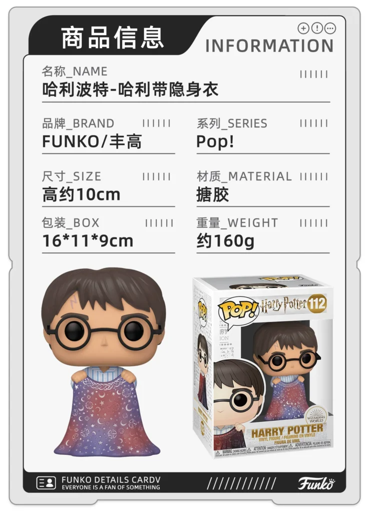 Funko Pop Warner Harry Potter Merchandise Figurines, Dolls, Ornaments, and Gifts