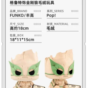 Funko Marvel Groot Co-Branded with Wolverine and Iron Man Merchandise Plush Toys, Figurines, and Collectible Gifts