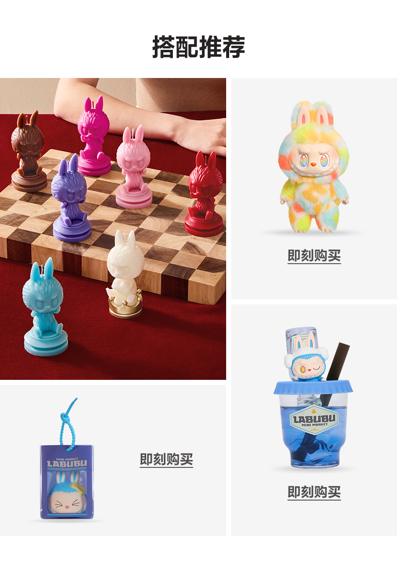 Bubble Mart the Monsters Chess Adventure Blind Box Scented Candle Labubu Gift - Image 2