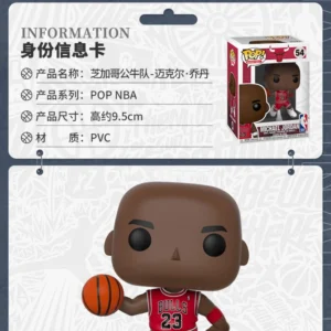 Funko Basketball Nba Bulls Michael Jordan Collectible Figurine Gift