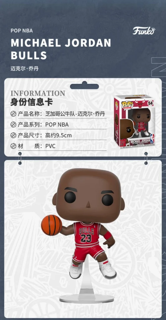 Funko Basketball Nba Bulls Michael Jordan Collectible Figurine Gift