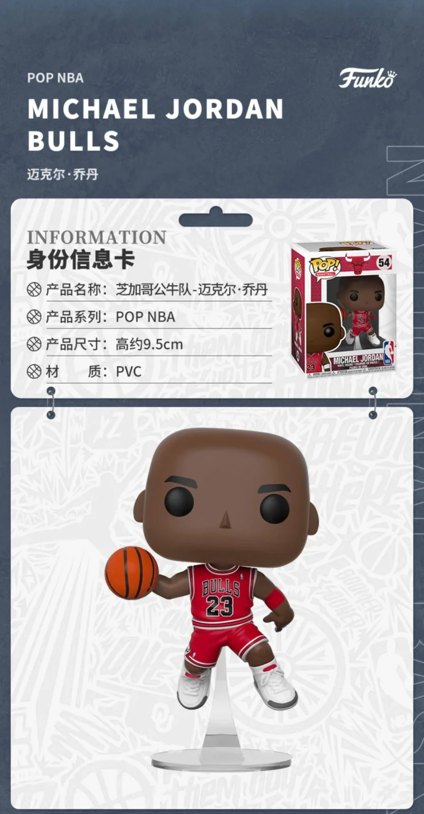 Funko Basketball Nba Bulls Michael Jordan Collectible Figurine Gift