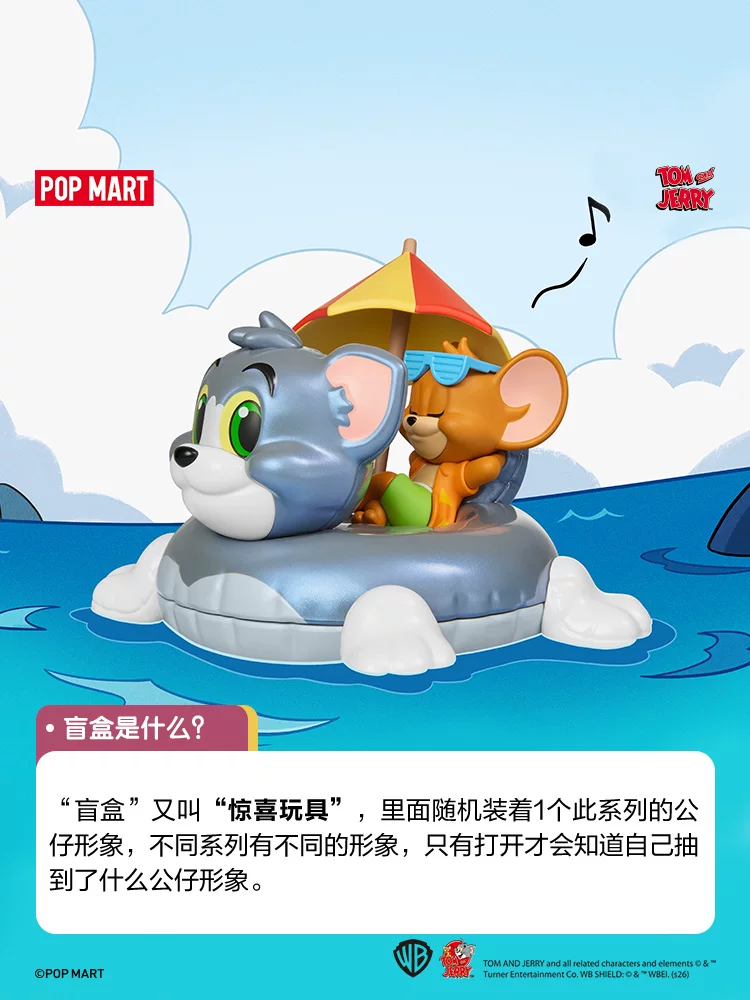 Popmart Tom and Jerry Funny Paradise Series Figures Blind Box Toys Ornaments Gifts - Image 5