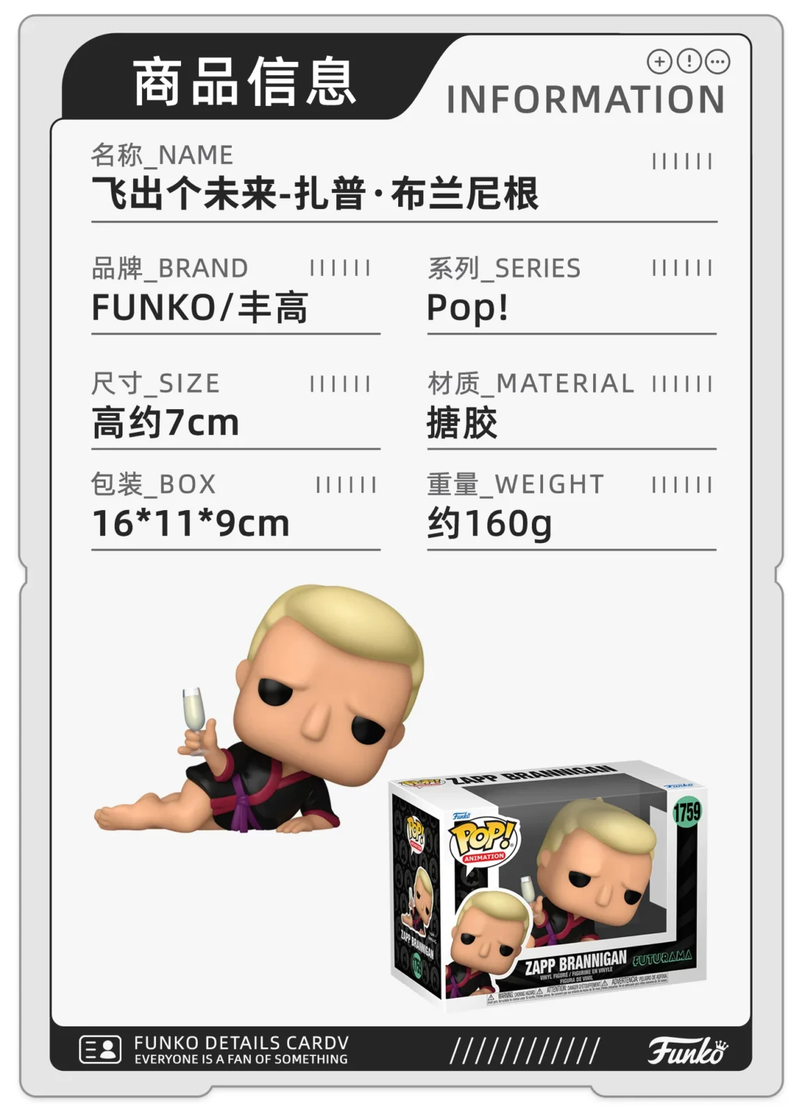 Funko Pop Back to the Future Marty Mcfly Lorraine Biff Zapp Merchandise Figurine Decoration Gift - Image 2