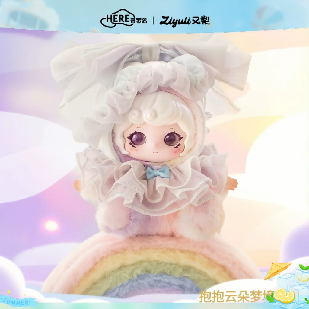 Qimengdao·ZIYULI Youli-Hug Cloud Dreamland Series Plush Figure