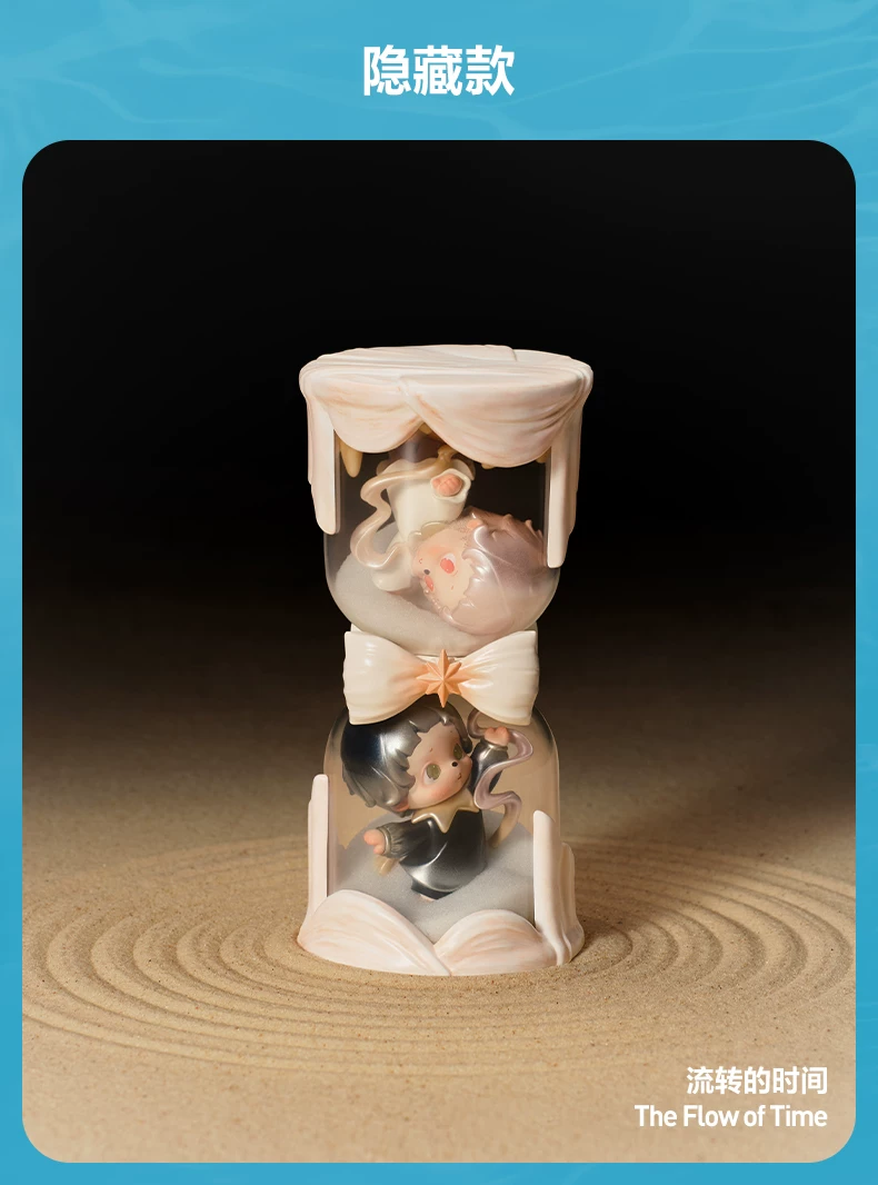 Popmart Inosoul Rainy Day Fantasy Series Figure Blind Box Toy Ornament Gift - Image 3