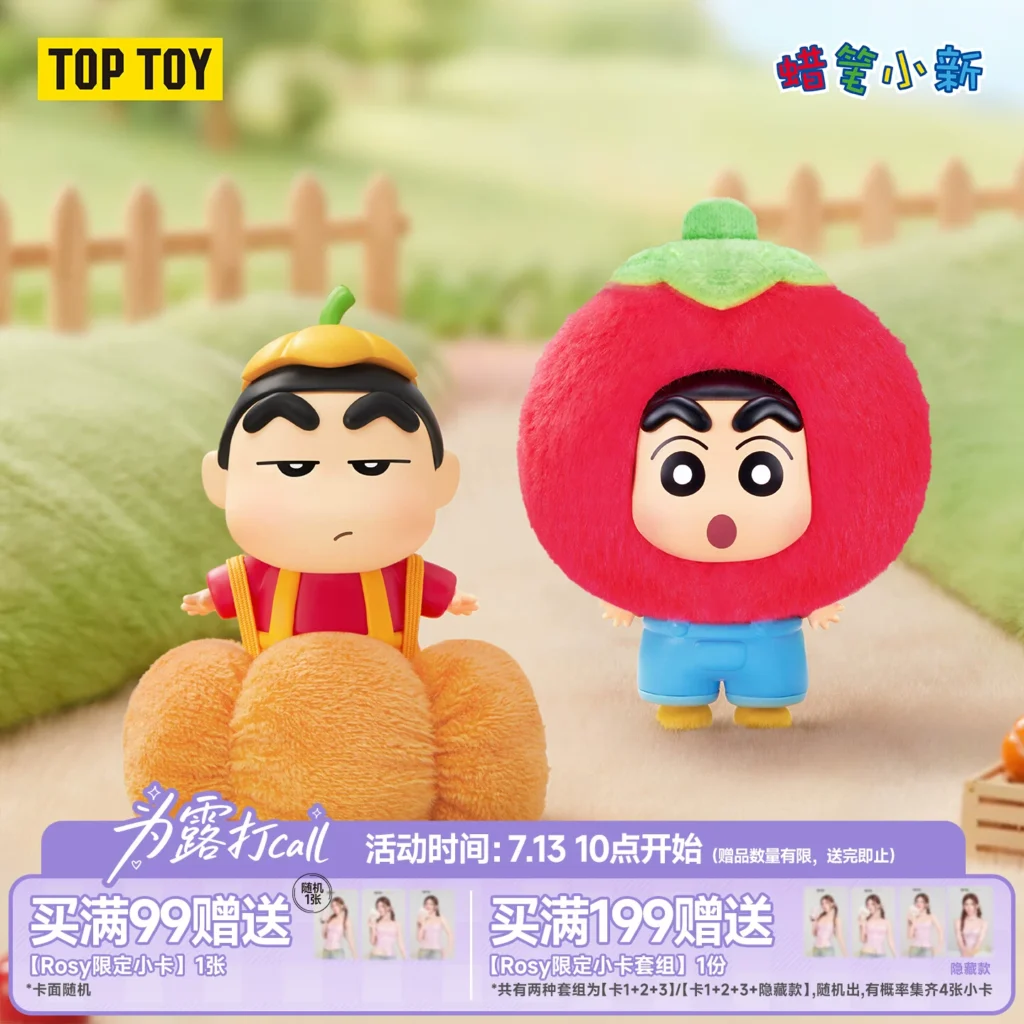 TOPTOY Crayon Shin-chan Little Fruit and Vegetable Series Plush Pendant Blind Box Doll Pendant Cute Peripheral Gift