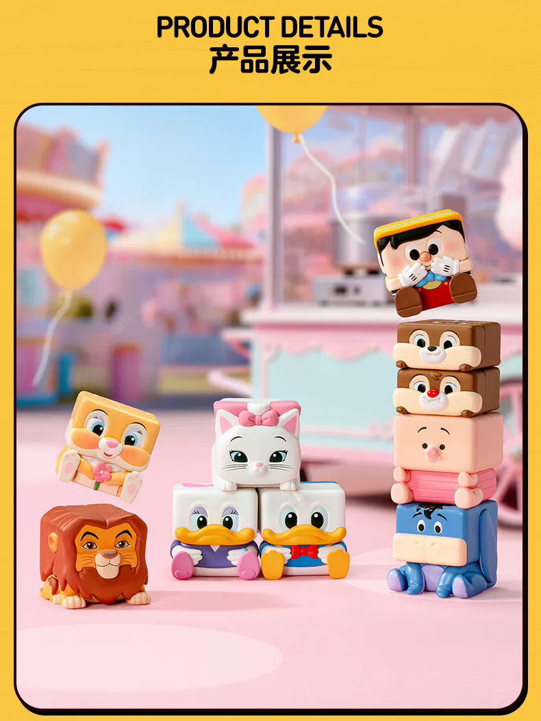 Popmart Disney Classic Pop Cube-2 Series Figure Blind Box Toy Gift - Image 3