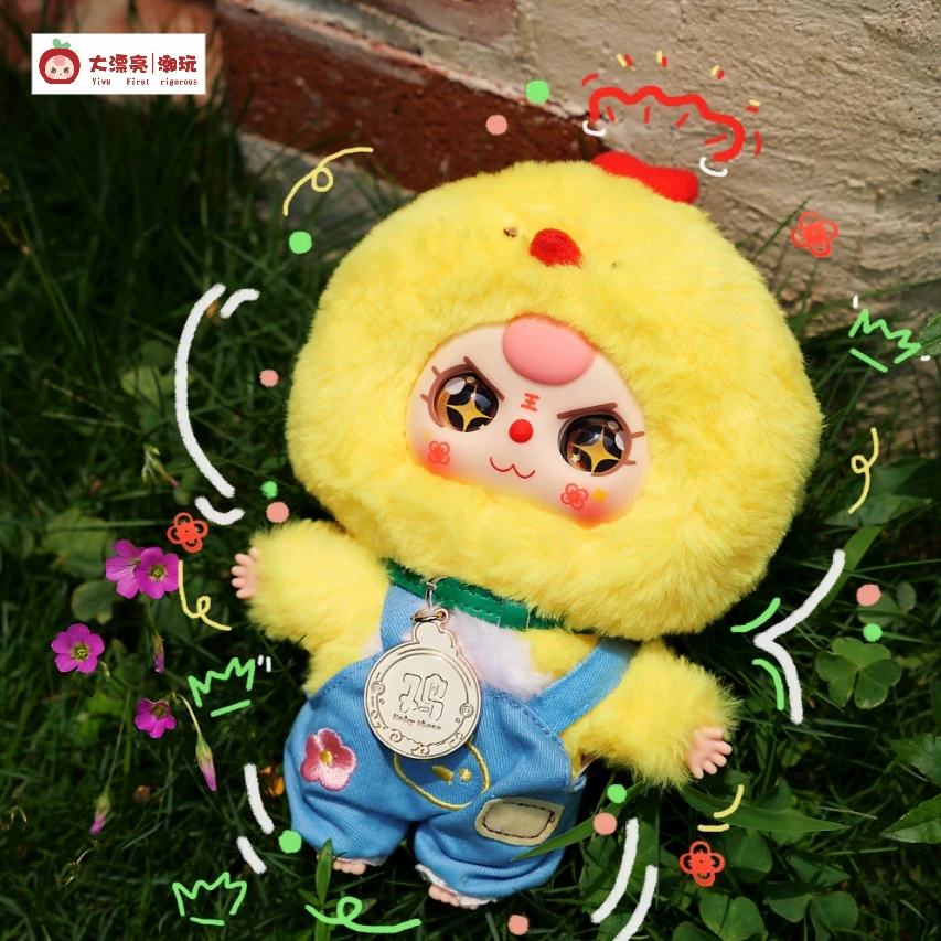 Baby Three, three years old, twelve zodiac signs, second generation plush blind box, trendy toy doll, doll pendant gift, new product