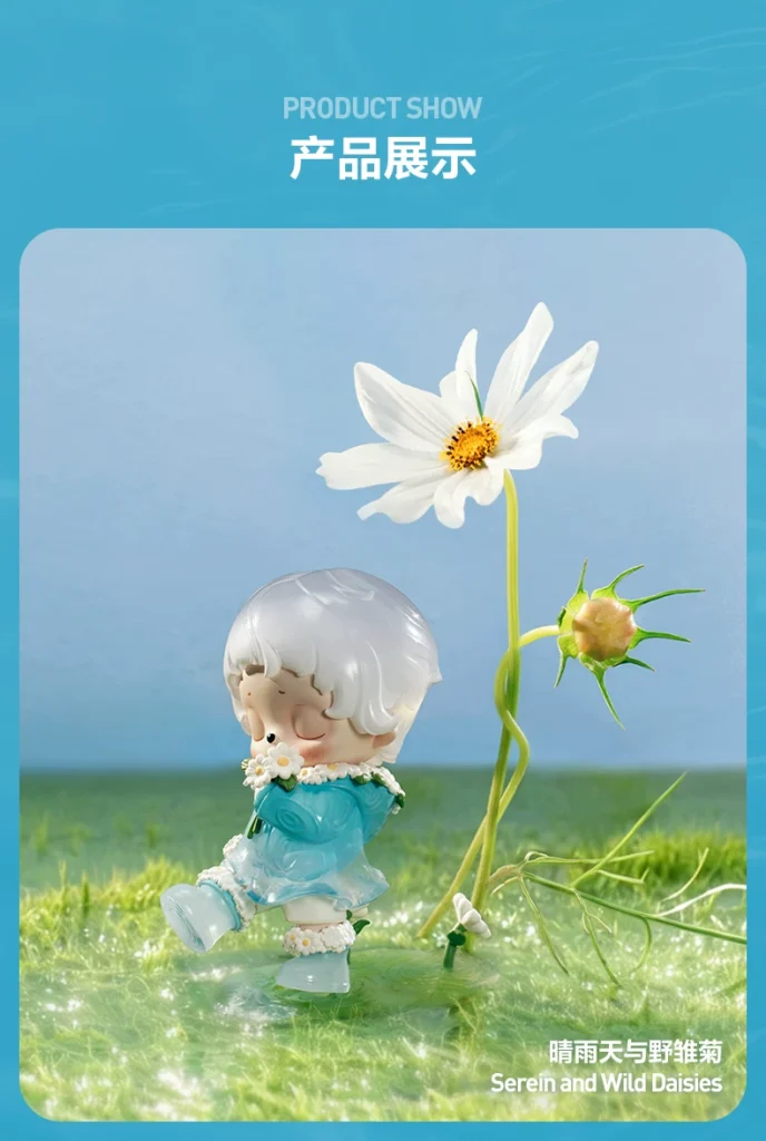 Popmart Inosoul Rainy Day Fantasy Series Figure Blind Box Toy Ornament Gift