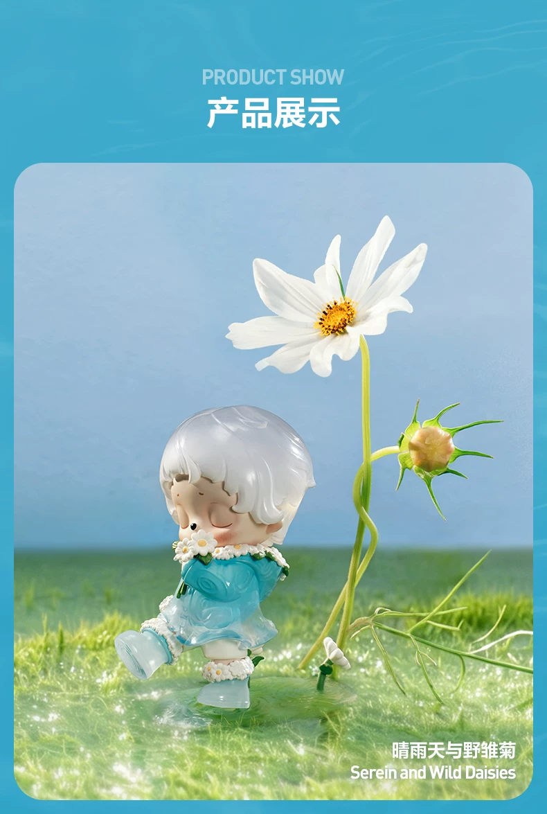 Popmart Inosoul Rainy Day Fantasy Series Figure Blind Box Toy Ornament Gift