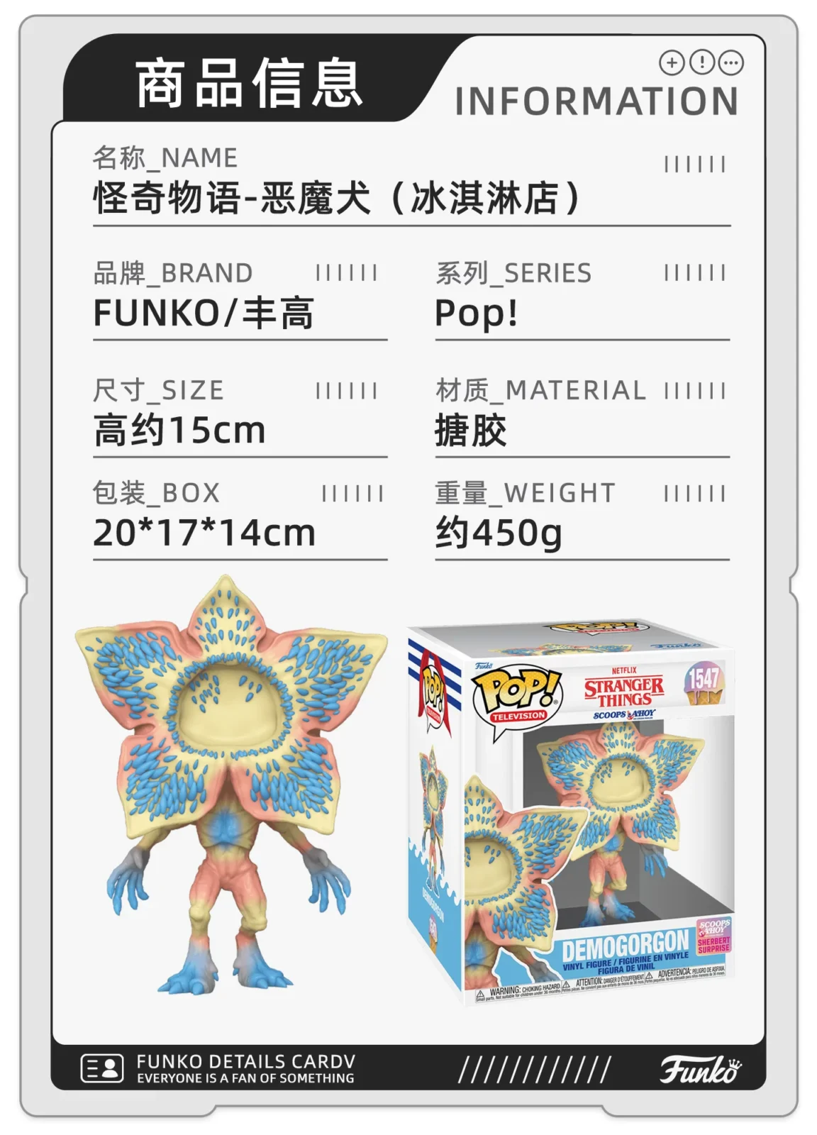 Funko Netflix Series Stranger Things Dustin Steve Mike Merchandise Figurines Ornaments Dolls Gifts - Image 3