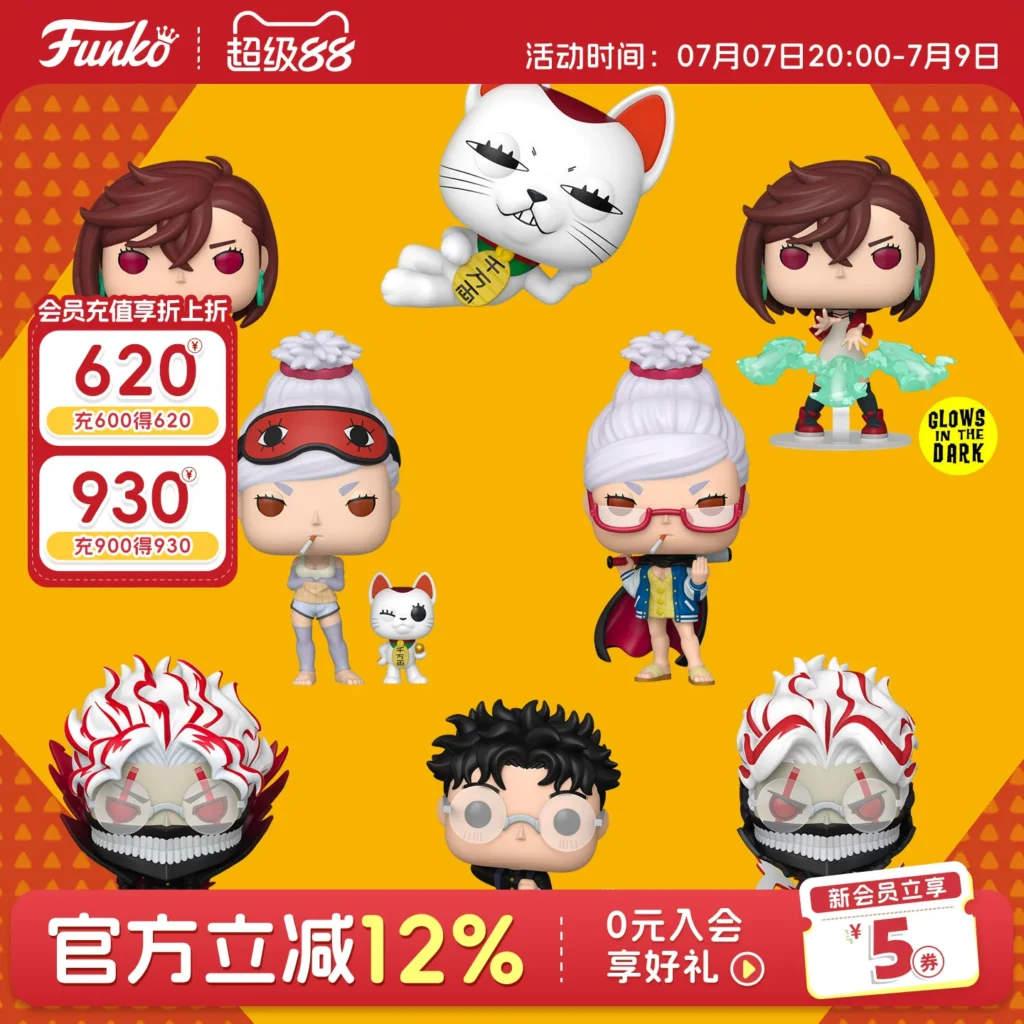 Funko Pop Daring Party Ayase Momo Ekarun High-Speed Grandma Peripheral Figure Trendy Toy Decoration Doll Gift