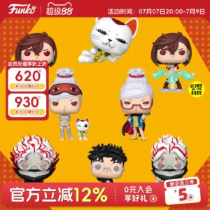 Funko Pop Daring Party Ayase Momo Ekarun High-Speed Grandma Peripheral Figure Trendy Toy Decoration Doll Gift