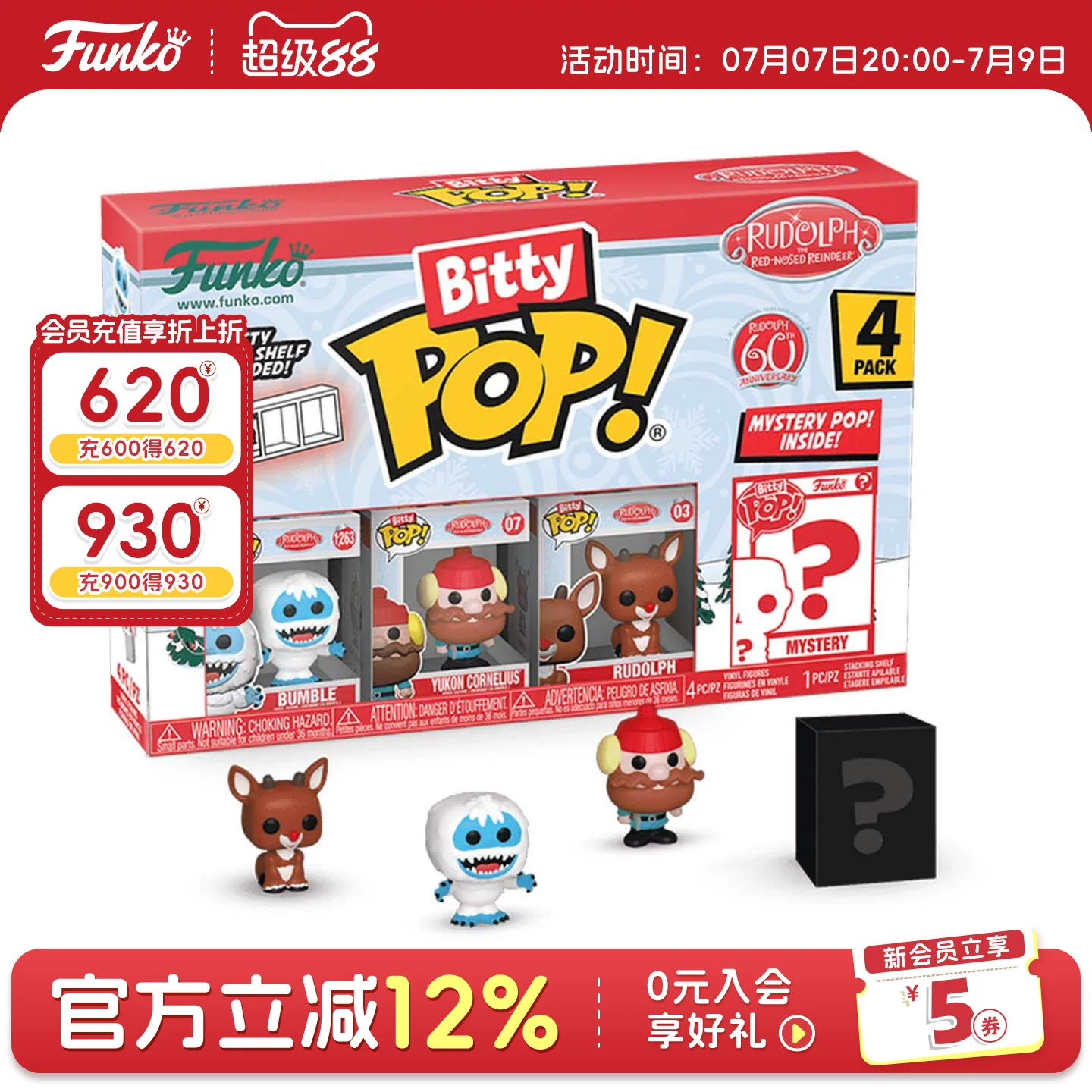 Funko Pop Rudolph the Red-Nosed Reindeer Cute Figurine Collectible Toy Gift - Image 5