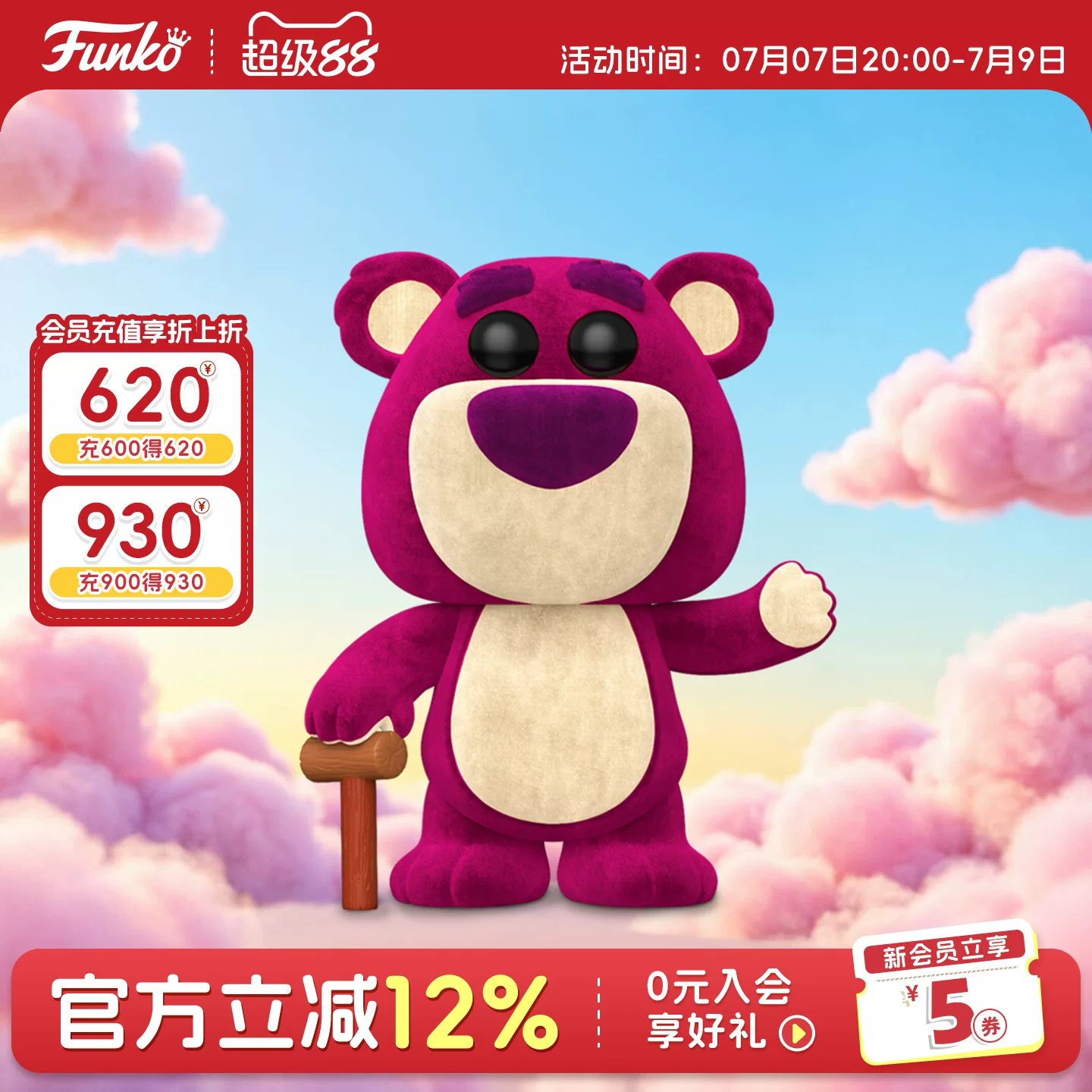 Funko Pop Disney Toy Story Lotso Bear Merchandise Figurine Trendy Toy Decoration Doll Gift