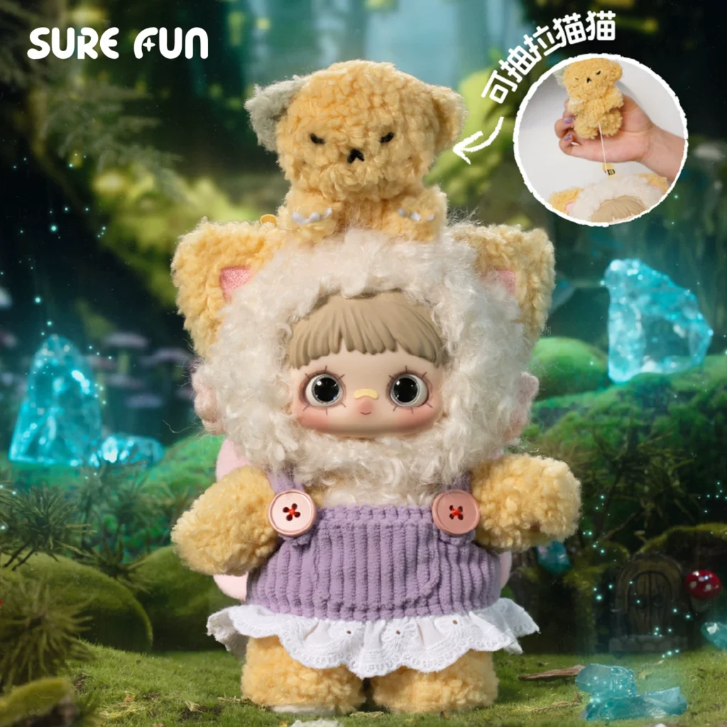 SURE FUN Zhao Lusi endorses MayMei Taylor Swift Twins secret series plush blind box bag pendant ornaments