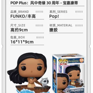 Funko Disney Princess Sleeping Beauty Aurora Mulan Pocahontas Figurines Gifts