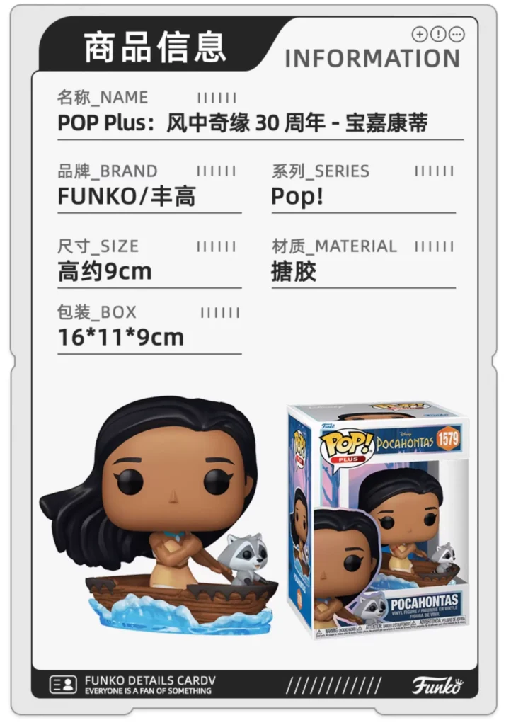 Funko Disney Princess Sleeping Beauty Aurora Mulan Pocahontas Figurines Gifts
