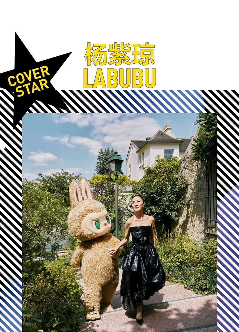 Popmart Play/Ground Magazine Issue 2 Peripheral Gifts - Image 2