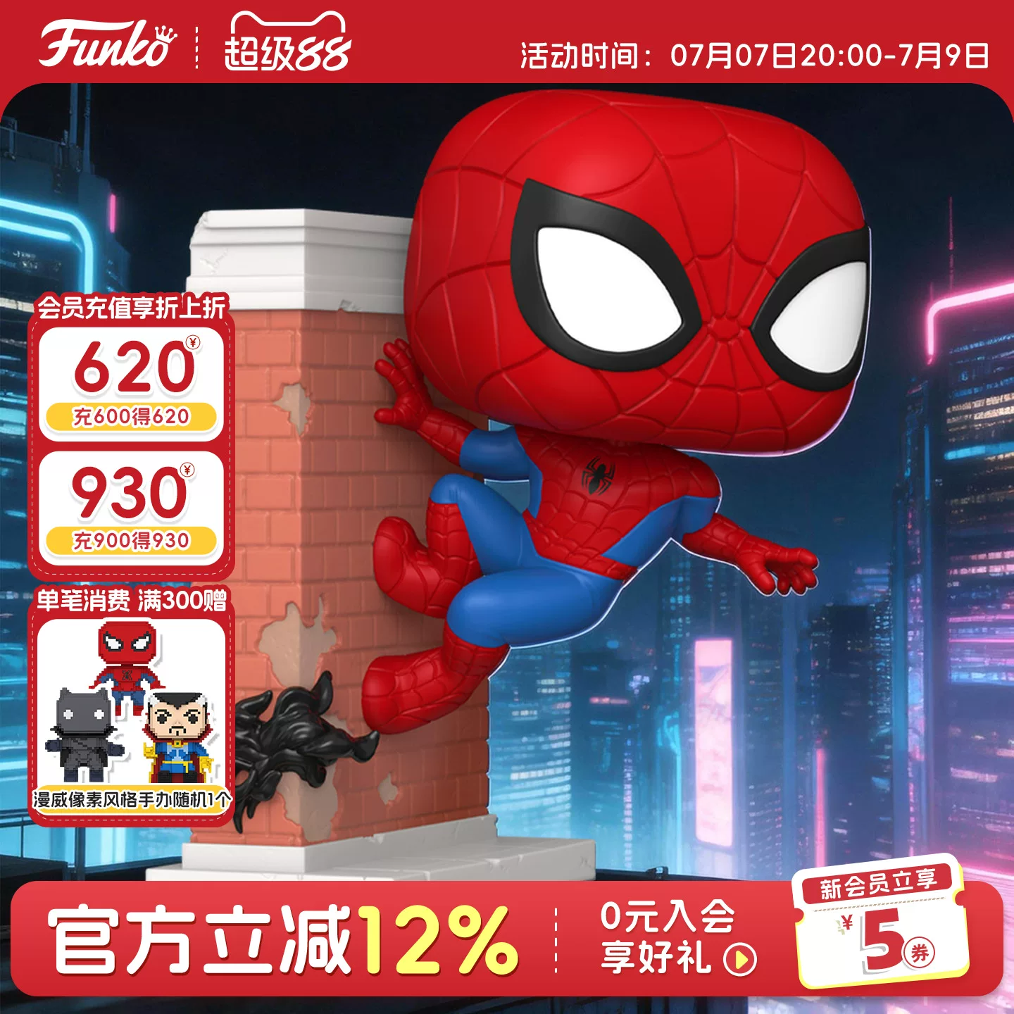 Funko Pop Marvel Superhero Spider-Man Limited Edition Figure Peripheral Trendy Toy Decoration Doll Gift