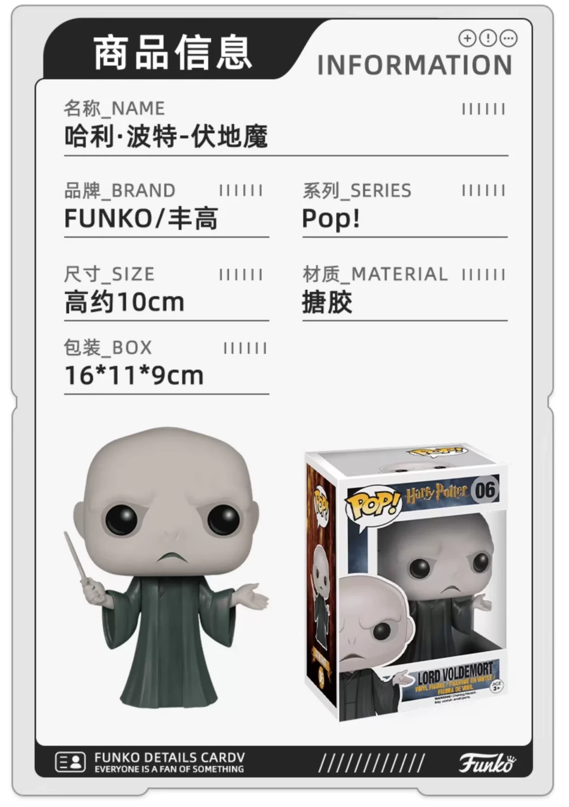 Funko Pop Harry Potter Ron Hermione Dumbledore Voldemort Merchandise Figurines Gifts - Image 4