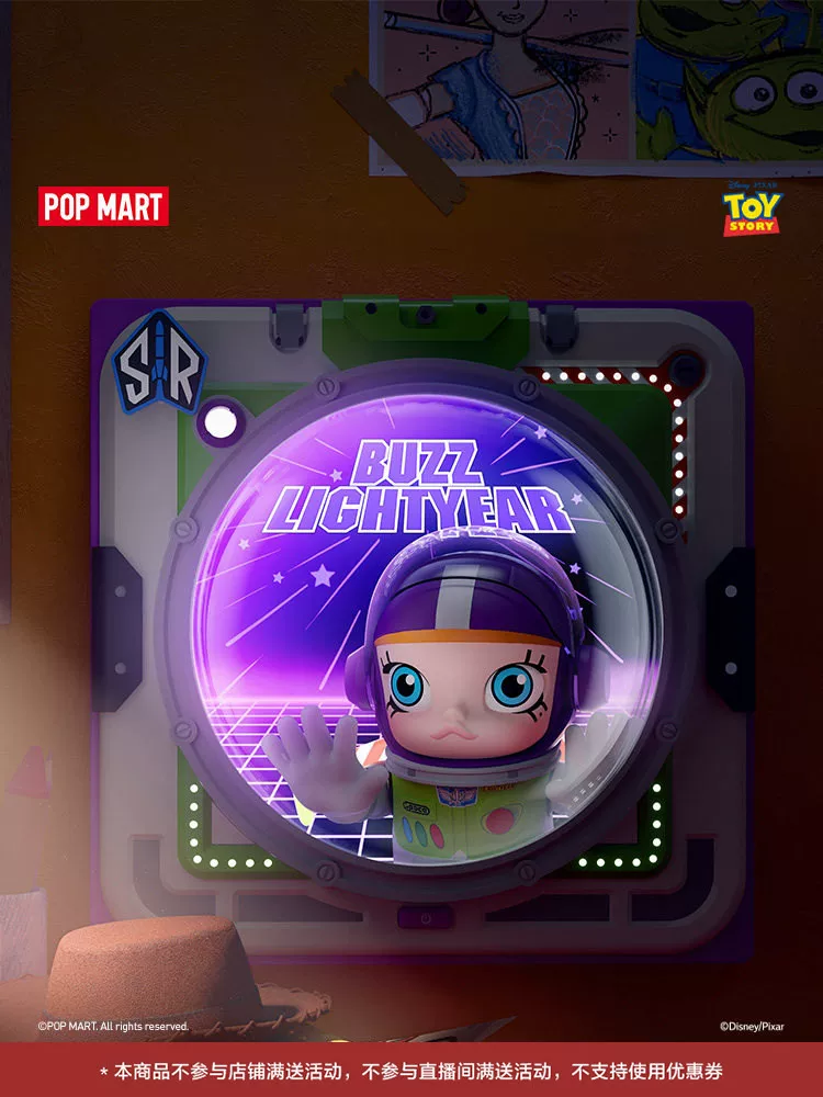 Popmart Mega Space Molly Buzz Lightyear "Overlooking the View" 3D Painting Regular Edition - Image 5