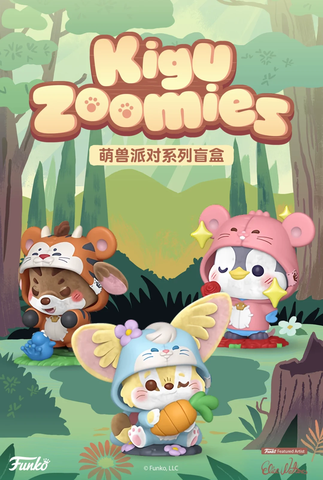 Funko Pop Cute Animal Party Pajamas Cute Pet Merchandise Girls' Trendy Blind Box Figurines Gift