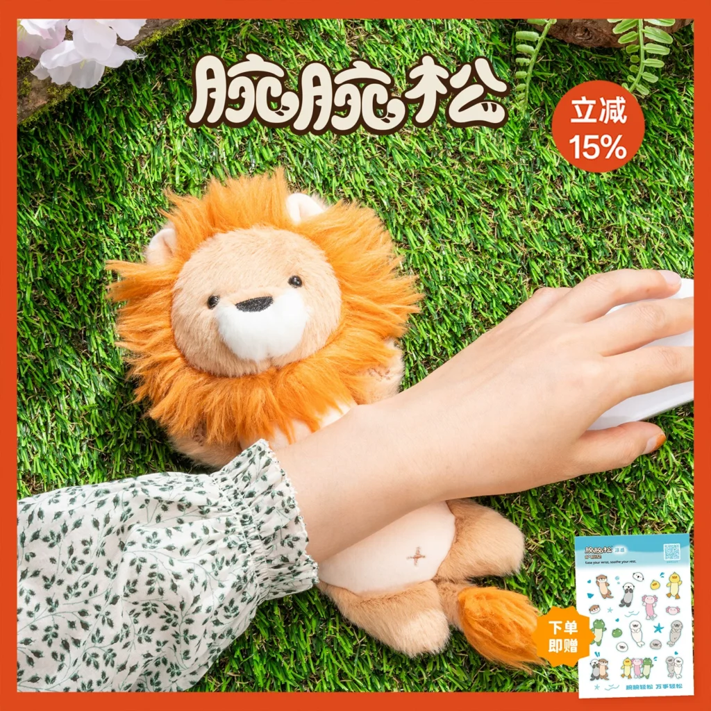 Wrist pine cute plush wrist pad desktop hand rest ornaments wrist pad doll keyboard mouse pad wrist rest hand pillow