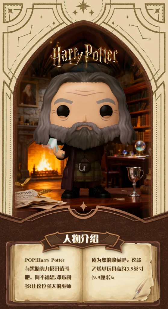 Funko Pop Harry Potter and the Deathly Hallows Dumbledore Peripheral Figurine Ornament Doll Gift