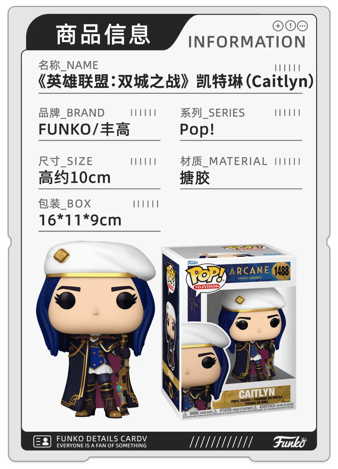 Funko League of Legends Lol Lux Gwen Teemo Ahri Ekko Caitlyn Merchandise Figurines Gifts