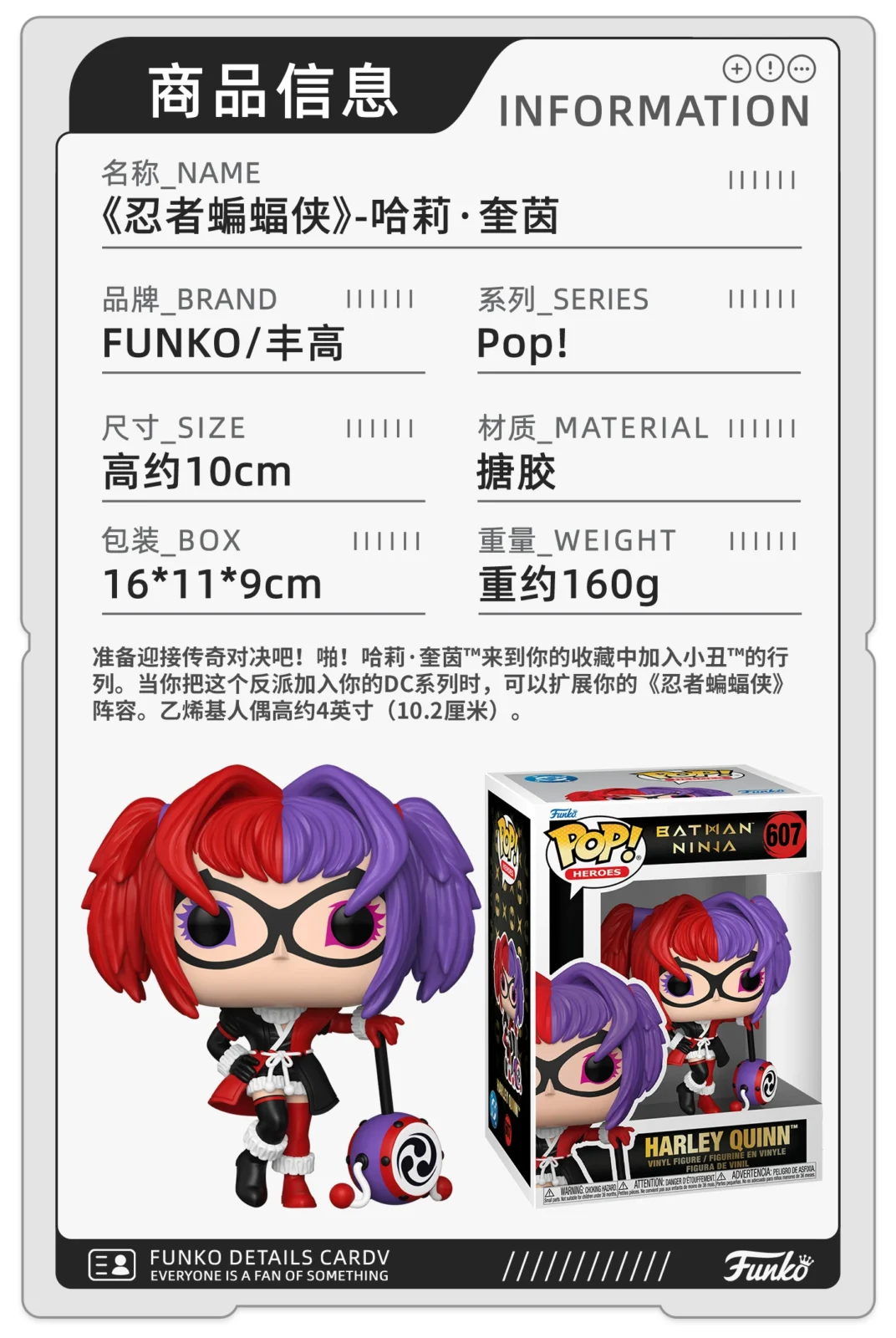 Funko Pop Japanese Anime Ninja Batman Joker Harley Quinn Merchandise Figurines Dolls Gifts - Image 2