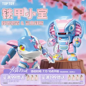 TOPTOY Iron Armor Little Treasure Building Blocks Shark Paprika Blue Colored Cockroach Bully Limited Toy Model Gift