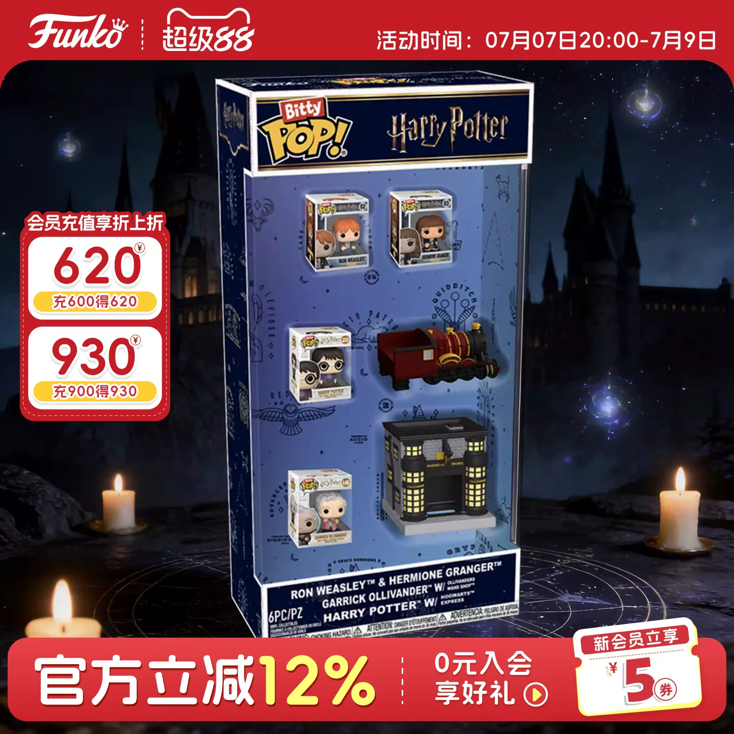 Funko Harry Potter Ron Hermione Gilderoy Ollivander's Wand Shop Cute Figurine Gift - Image 3